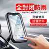 Suporte de Celular para Moto Elétrica, Suporte à Prova d'Água Fixo no Guidão, Acessórios de Navegação e Ciclismo para Entrega