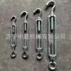Zhongsheng Machinery Supplies Tensores, Abrazaderas Espirales para Aparejos, Abrazaderas de Tensión y Tensores Cerrados de Acero Inoxidable