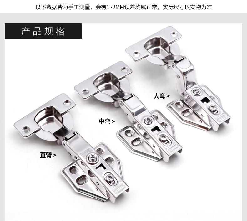 40杯铰链详情页_05