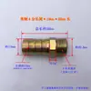 Conector de tubería de agua 3 puntos 4 puntos 6 puntos tapón de 1 pulgada 12 14 16 19 hierro galvanizado rosca exterior rosca pagoda conector de manguera