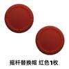 Adequado para Tampas de Reparo de Joystick do Switch, Tampa Protetora de Silicone de Reposição para Ns Lite, Reposição de Joystick de Controle
