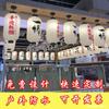 Farolillos de Estilo Japonés y Papel de Melón de Invierno Tela de Seda Plástico PVC Juego Japonés y Coreano Exterior Impermeable Impresión Publicitaria Decoraciones Colgantes