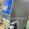 Máquina para Masa de Dumpling 1:1 Imitación de Máquina Manual para Estirar Masa 7- 9cm Máquina Redonda para Formar Masa Adecuada para Restaurantes de Dumplings en Cadena