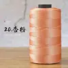 Fio de Seda de Gelo Algodão Mercerizado e Linho Tira Plana Tecelagem DIY Sapato Almofada Tricotado à Mão Proteção Solar Primavera e Verão Chapéu de Sol Bolsa de Gancho Fio