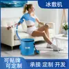 Bolsa de Agua para Compresa Fría tipo Cubo de Cuero, Esterilla de Circulación de Agua Circular, Vejiga Interior de Masaje, Revestimiento de Compresa de Hielo de TPU, Máquina de Compresa Caliente y Fría