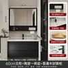 Nuevo estilo moderno de mediados de siglo, diseño de lujo ligero, mueble de baño multicapa de madera maciza negra con lavabo de cerámica integrado y espejo inteligente