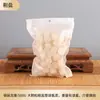 Sal Grosso Atacado para Uso Doméstico, Desmagnetização, Chá de Casa Nova, Mudança, Purificação de Casamento, Sal Grosso Granulado Grande 500g Fabricante Atacado