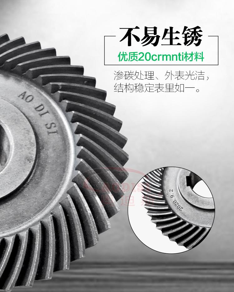 螺旋伞齿轮详情页_02.jpg