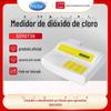 Xangai luorui SD90738 testador de dióxido de cloro de qualidade da água