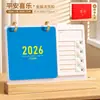 Nuevo Calendario 2026 Adorno de Escritorio Tendencia China Creativo Negocio Empresa Foto Calendario de Escritorio Edición Especial Publicitaria Personalización