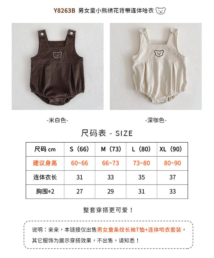 Y8236B-颜色图.jpg