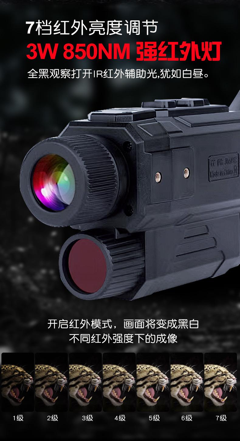 MYD-NV0012单筒夜视仪_03.jpg