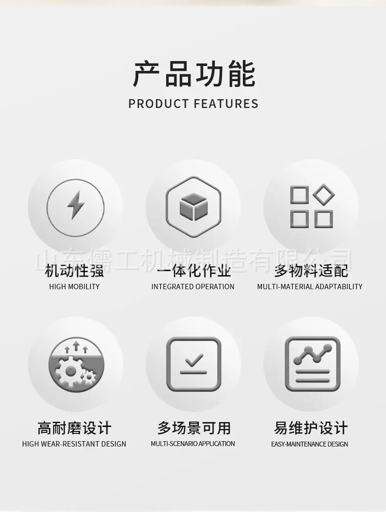 移动粉碎机_02.jpg