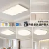 Lámpara de Sala de Estar Estilo Nórdico Minimalista Italiano Moderna Elegante Hogar Sala de Estar Lámpara Principal Rectangular Lámpara de Techo Paquete Luminarias