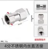 Conector en T de tubería de gas, calentador de agua, codo, de acero inoxidable 304, extra grueso, con rosca macho y hembra, accesorios de conexión para tuberías de agua.