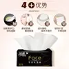 Lenço de Papel Facial Jierou com Aroma de Colônia, 130 Folhas, Papel de Guardanapo, Pacote Grande para Uso Doméstico, Caixa Inteira, Venda a Granel de Fábrica