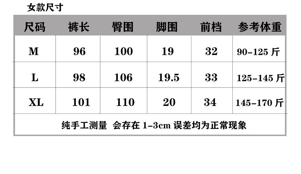散口详情_04