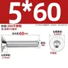 Parafusos de Cabeça Chata de Aço Inoxidável 304 Parafusos Torx Parafusos Allen Escariados Gb2673 Parafusos Antifurto
