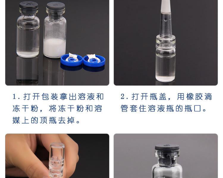 详情页_06.png