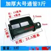 Trinquete de Amarre para Camión Tensor Manual Uso en Vehículo Resistente Pequeño Coche Soldadura Tensado Ratchet Engrosado