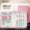 Set de Cortaúñas, Estilo Cremallera, Set de 30 Piezas, Cortaúñas de Acero Inoxidable, Set Completo de Manicura, Removedor de Cutículas, Herramientas de Manicura Portátiles