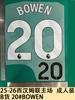Coleção Camisa Home do West Ham United 25-26 Tamanho Adulto Qualidade B Número Letra Impressão por Transferência Térmica