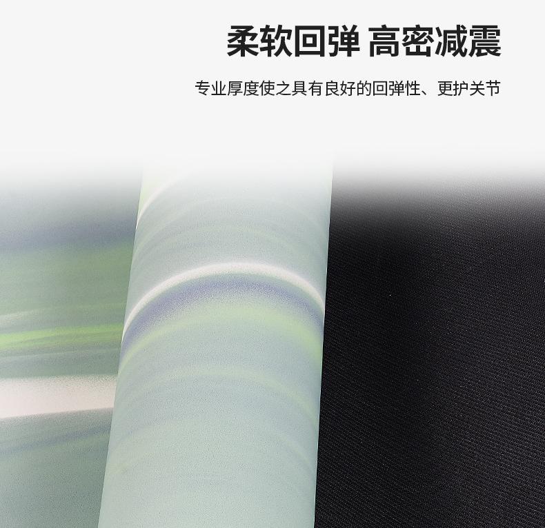 瑜伽垫 家用