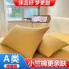 Funda de almohada aeróbica Clase A Xiaozhu funda de almohada individual Un par de fundas de almohada no de algodón puro Un par de fundas de almohada individuales de color sólido