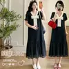 Vestido de Maternidade Novo 2026 Conjunto Estilo Coreano, Extremamente Atraente e Bonito, Conjunto de Duas Peças de Malha Azul para Maternidade
