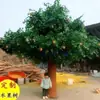 Árbol Banyan Artificial, Decoración de Árbol Falso, Pilares Envueltos en Madera Maciza, Árbol Grande de Fibra de Vidrio, Alta Simulación para Interiores de Hoteles y Centros Comerciales