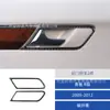 Adecuado para 09-12 Mercedes-Benz Clase R Interior de Coche Modificado Fibra de Carbono Manija de Puerta Trasera Adhesivo Decorativo