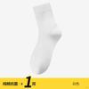Calcetines de vestir para hombre hasta la pantorrilla Litakang algodón casual absorbentes del sudor color liso para las cuatro estaciones para hombre en stock al por mayor