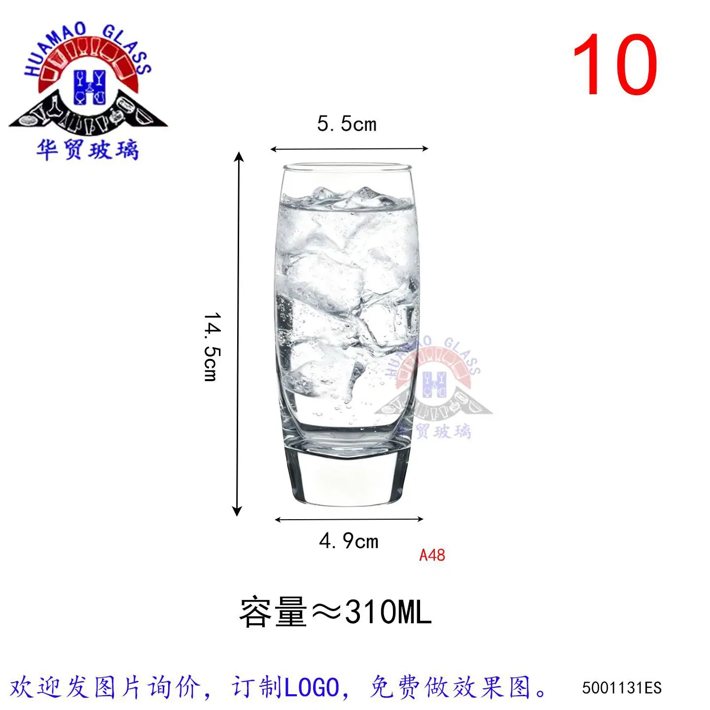 直身杯1-ES1131.jpg