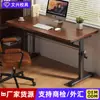 Escritorio de Computadora para el Hogar para Estudiantes de Primaria y Secundaria Habitación Infantil Mesa de Estudio Apartamento Pequeño Altura Ajustable Mesa Elevable Operada Manualmente