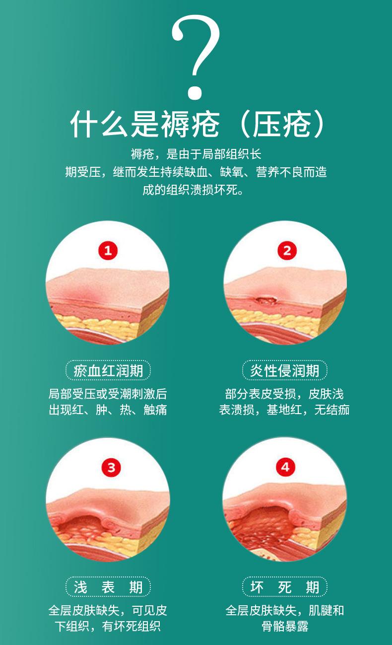 详情_10