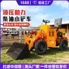Cargador Pequeño Diésel de Tracción en las Cuatro Ruedas, Bulldozer para Eliminación de Estiércol de Granja, Cargador Eléctrico Pequeño para Obra de Construcción Agrícola