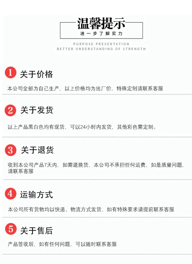 黑色_10