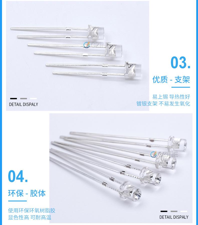 指示灯珠