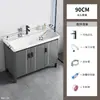Conjunto de gabinete de banheiro de piso com lavatório de cerâmica integrado, gabinete de banheiro e lavatório