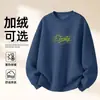 Sudadera de Algodón Pesado para Parejas, Corte Holgado, Cuello Redondo, Sin Capucha, Pulóver, Versátil, Cálida, Prenda Superior Estampada para Otoño e Invierno