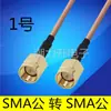 Adaptador de Cabo SMA Cabo SMA para Conector Macho SMA Cabo de Extensão Antena WIFI Cabo Coaxial RF SMA Fêmea