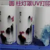 [Artículo Más Vendido] Tubo Acrílico Transparente Color UV Impresora de Color Shenzhen Columna de Pantalla a Color Impresora de Inyección de Tinta 3D