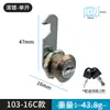 Venta Directa de Fábrica Cerradura para Buzón de Aleación de Zinc Lámina Metálica Archivador Cajón de Oficina Cerradura 103 Cerradura para Armario de Taquillas Vitrina