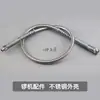 Máquina Elétrica de Escultura em Jade com Corrente de Ferro em Aço Inoxidável para Moagem e Gravação de Madeira e Jade