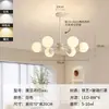 Lámpara Colgante Bauhaus para Sala de Estar Sentido de Alta Gama Francés Comedor Dormitorio Estudio Lámpara Colgante de Frijol Mágico de Espectro Completo Hierro Otro