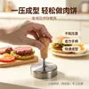 Ferramenta de Prensagem para Hambúrguer de Carne e Camarão DIY para Cozinha, Ferramenta de Prensagem de Carne para Hambúrguer de Aço Inoxidável Doméstica, Molde de Prensagem para Hambúrguer
