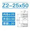 Manga de aperto Z2 Manga de aperto Z12A Manga de expansão ZJ2 Manga de expansão MLA EUX66/61 Bucha sem chaveta KTR100/400