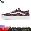 Sapatos de Lona Leves e Respiráveis Outono Novo Transfronteiriços para Homens, Tênis Casuais de Solado Macio, Sapatos Masculinos Tendência de Cano Baixo com Solado Plano