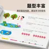 Um Conjunto Completo de 10 Volumes de Lição de Casa de Verão para Crianças Pequenas, Incluindo Língua, Matemática, Pinyin e Cadernos de Prática Especiais para Adição e Subtração Dentro de 20
