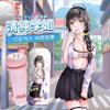 Meiai Espacio Mizu Seiyou Anime Avión Taza Dispositivo Famoso Vaginal Glúteos Molde Invertido Masturbación Productos para Adultos para Hombres 40/Caja